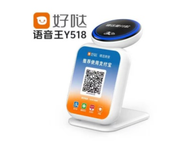 江西好哒语音王